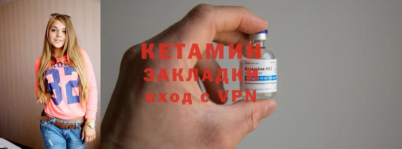 где продают   Дегтярск  КЕТАМИН ketamine 