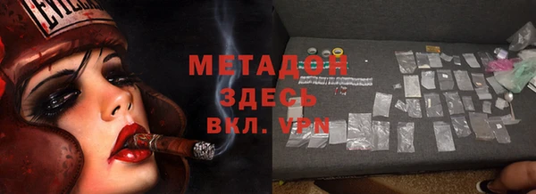 MDMA Premium VHQ Верея