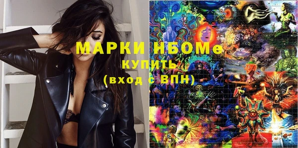 MDMA Premium VHQ Верея